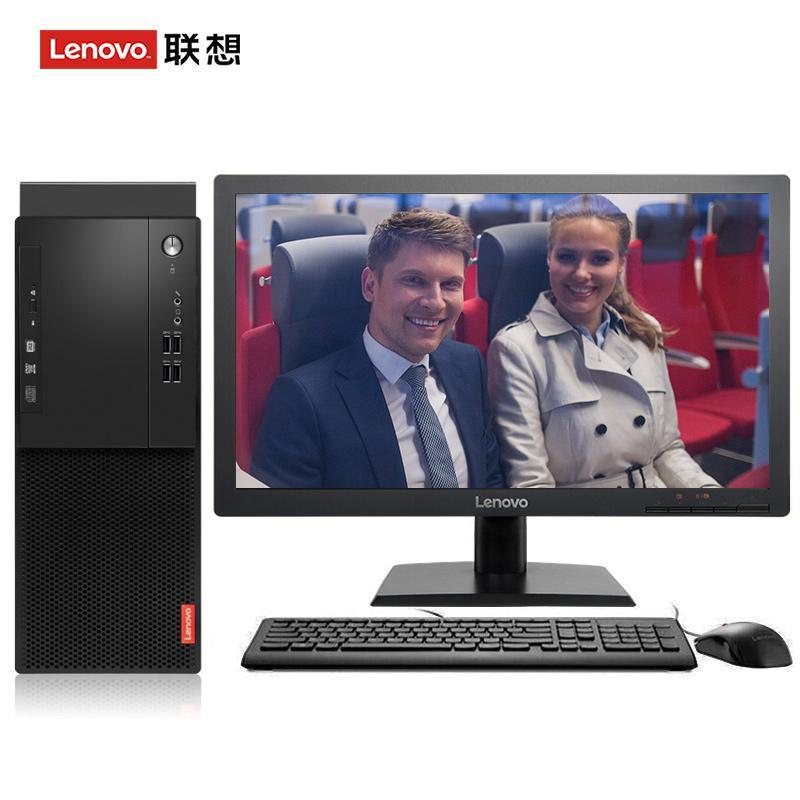 中国大鸡吧操外国大逼联想（Lenovo）启天M415 台式电脑 I5-7500 8G 1T 21.5寸显示器 DVD刻录 WIN7 硬盘隔离...